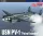Academy - Usn Pv-1 “Patrol Bomber”