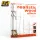AK Interactive - Realistic Wood Effects (Ak Learning Series N 1) English