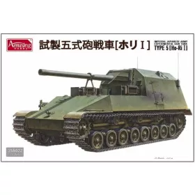 Amusing Hobby - IJA experimental gun tank Type 5 (Ho-Ri I)