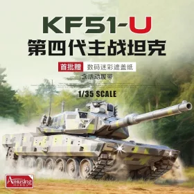 Amusing Hobby - KF51-U Main Battle Tank