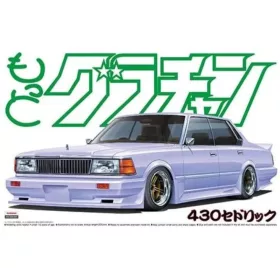 Aoshima - NISSAN CEDRIC 4DR HT 280R BROUGHAM