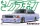 Aoshima - NISSAN CEDRIC 4DR HT 280R BROUGHAM