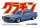 Aoshima - NISSAN SKYLINE 2000GTX