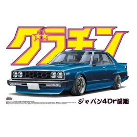 Aoshima - NISSAN SKYLINE SEDAN 2000GT-E/S