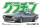 Aoshima - NISSAN SKYLINE HT 2000GT-R