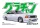Aoshima - NISSAN GLORIA 4DR HT 280E BROUGHAM