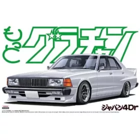 Aoshima - NISSAN SKYLINE SEDAN 2000GT-E/S