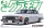 Aoshima - NISSAN SKYLINE SEDAN 2000GT-E/S