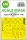 Art Scale - 1/48 Jaguar GR.1/GR.1A one-sided express fit mask for Airfix