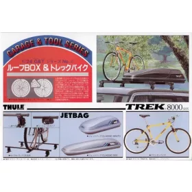Fujimi - Roof Box  Amp  Trekking Bike