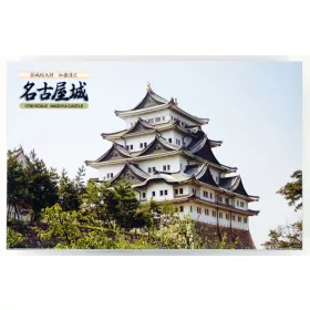 Fujimi - 1:300 Nagoya Castle