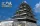 Fujimi - 1:800 Edo Castel