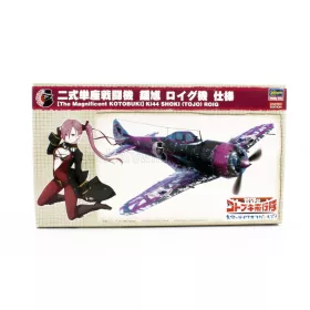   Hasegawa - NAKAJIMA THE MAGNIFICENT KOTOBUKI KI44 SHOKI TOJO ROIG AIRPLANE /