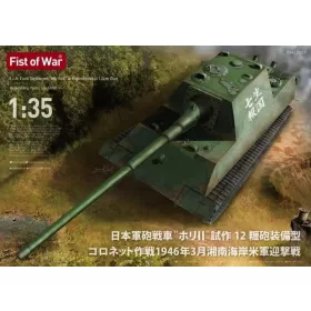 Modelcollect - I.J.A. Tank Destroyer Ho-Ri2 w/12cm gun