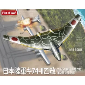 Modelcollect - Japan army type 74-II bomber