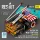 Reskit - A/S32A-31A Mule Tow Tractor (short version) (AV-8B F-14B/D F/A-18C/D/E/F/G C-2 E-2? EA-6B S-3B AH-1 UH-1 UH-60 CH-47 CH-53 SH-3) (3D Printed model kit)