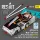 Reskit - A/S32A-31A Mule Tow Tractor AS47A-1 GTE (GTCP-100) (long version) (AV-8B F-14B/D F/A-18C/D/E/F/G C-2 E-2? EA-6B S-3B AH-1 UH-1 UH-60 CH-47 CH-53 SH-3) (3D Printed model kit)