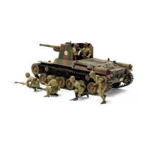 Tamiya - Japan Type 1 self-propelled gun (w/6 figures)