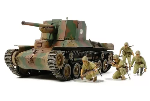 Tamiya - Japan Type 1 self-propelled gun (w/6 figures)