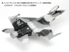 Tamiya - F-16 C/N Aggressor / Adversary
