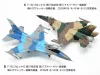 Tamiya - F-16 C/N Aggressor / Adversary