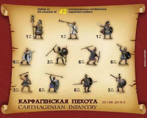 Zvezda - Carthagenian Infantry
